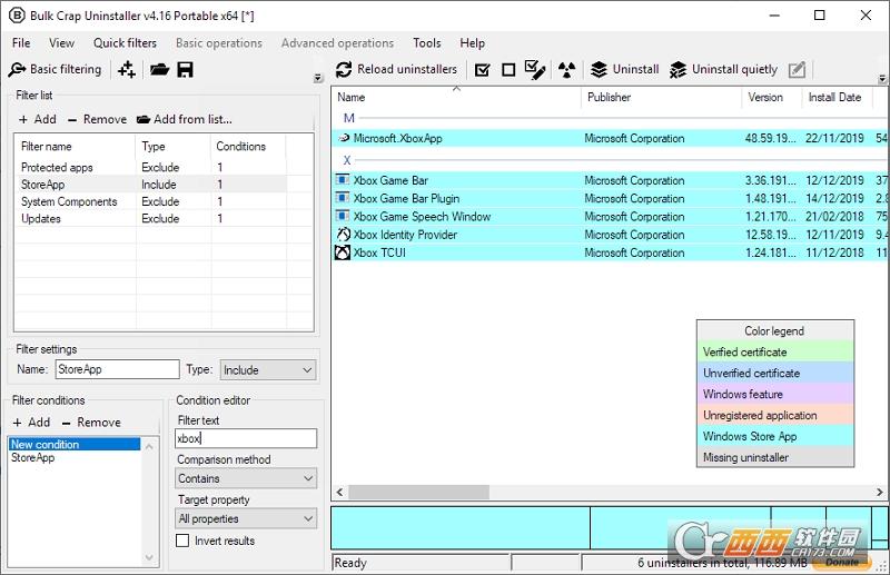 BCUninstaller,卸载,批量卸载.