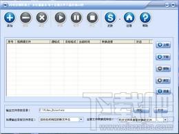 闪电音频转换王,闪电音频转换王下载,音频转换器