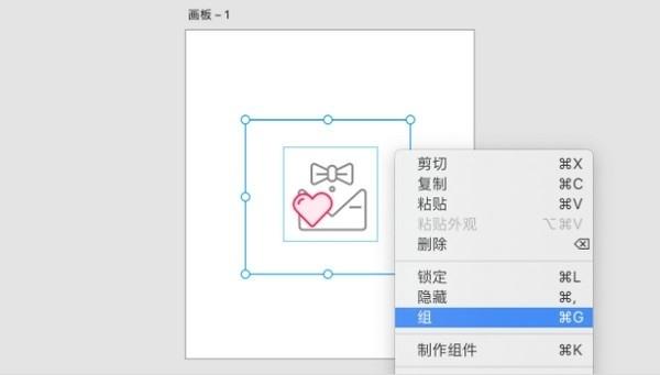 摹客XD修图插件,插件.