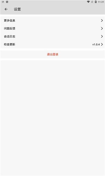 星游云游戏app下载,云游戏,星游