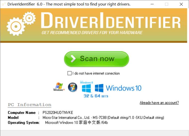 DriverIdentifier下载,驱动更新,驱动下载,驱动查找,硬件驱动