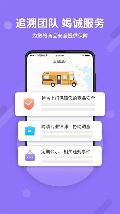 神仙代售交易平台app下载,神仙代售,游戏交易