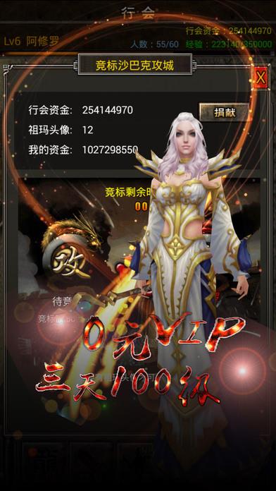 皓月屠龙游戏下载,皓月屠龙,对战手游,战斗手游