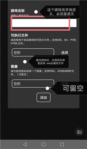 joi模拟器最新版下载,joi模拟器,游戏模拟app