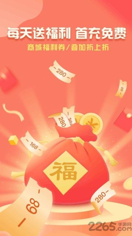 折扣鱼app下载,折扣鱼,游戏盒子,游戏平台