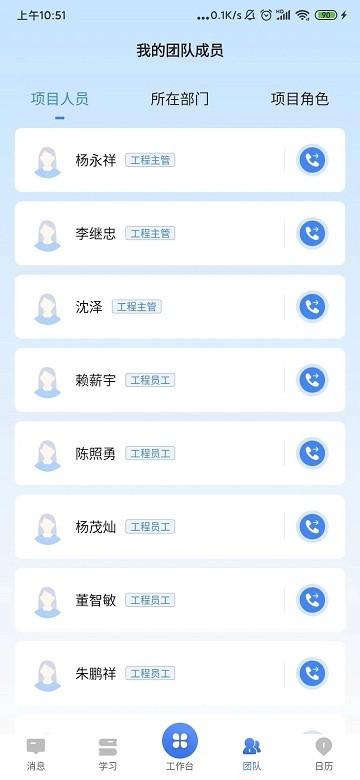 智汇邦app下载,智汇邦,物业app,管理app
